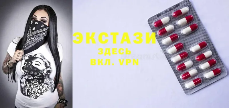 Ecstasy XTC  darknet Telegram  Палласовка 