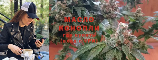 мяу мяу кристалл Богородицк