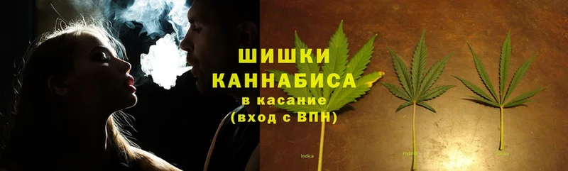 купить наркотик  Палласовка  Конопля THC 21% 